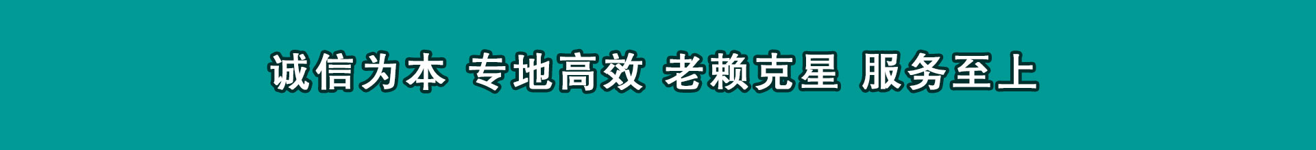 沂水讨债公司