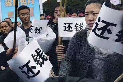 债务方无力偿还，如何进行法律执行程序？